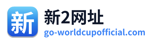 新2网址 Logo
